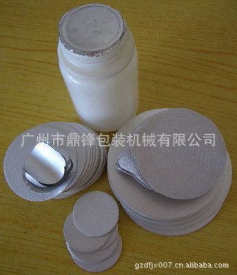 封口機(jī) 廣州鼎鋒廠家直銷手持式大口徑鋁箔封口機(jī)原始圖片3
