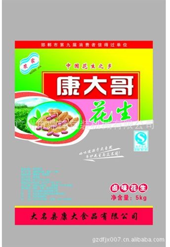 打碼機系列 噴碼機 牛奶盒丨盒裝產品 噴碼機 廠家供應