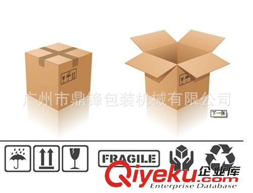 打包機系列 全自動封箱機 膠帶封箱打包機原始圖片3