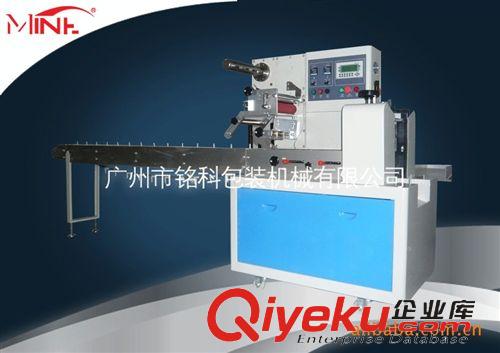 枕式包裝機(jī) 供應(yīng)月餅枕式包裝機(jī)(圖)原始圖片3