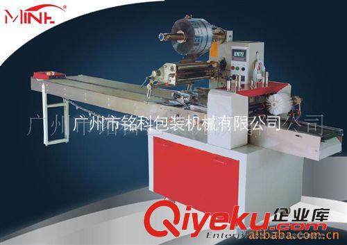 枕式包裝機 供應(yīng)規(guī)格形玩具枕式包裝機