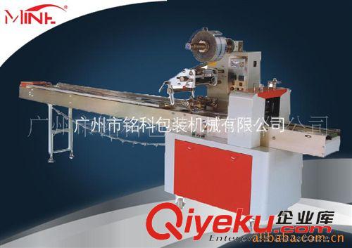 枕式包裝機 供應(yīng)規(guī)格形玩具枕式包裝機
