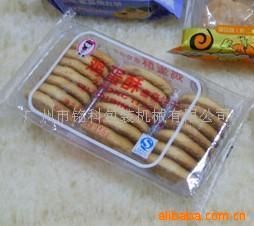 枕式包裝機(jī) 供應(yīng)雪餅、蛋黃派包裝機(jī)(圖)原始圖片2