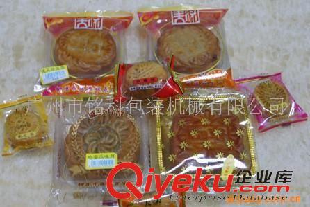枕式包裝機(jī) 供應(yīng)雪餅、蛋黃派包裝機(jī)(圖)原始圖片3