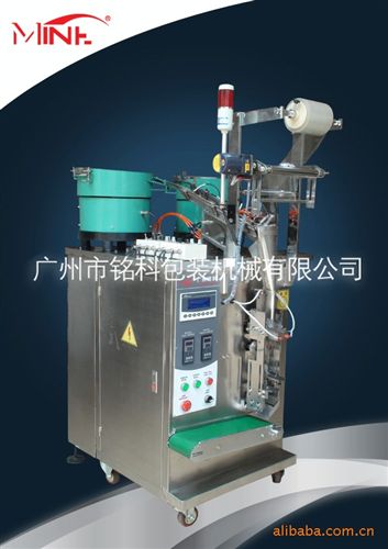 螺絲包裝機 供應螺母全自動包裝機，包裝機械設備(圖)原始圖片2