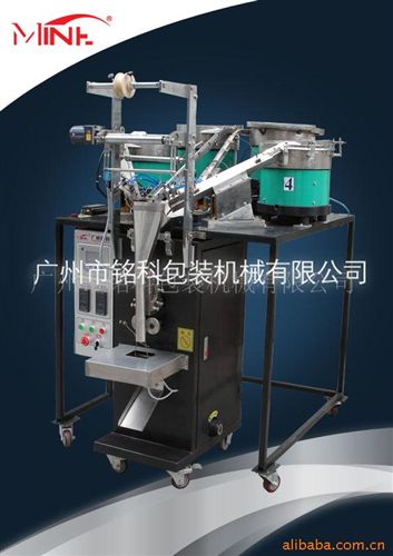 螺絲包裝機 供應螺母全自動包裝機，包裝機械設備(圖)原始圖片3