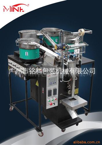 螺絲包裝機(jī) 供應(yīng)家具類小五金件全自動(dòng)包裝機(jī)(圖)