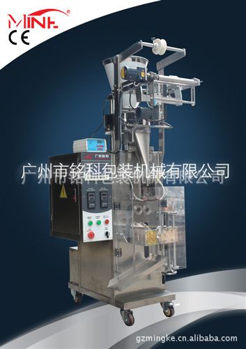 顆粒包裝機 供應銘科流動性超強面膜粉物料包裝機(圖)