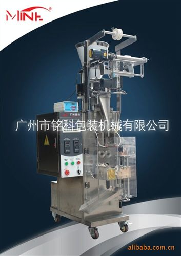 顆粒包裝機(jī) 新型寶寶顆粒面包裝機(jī)，包裝機(jī)械設(shè)備原始圖片3