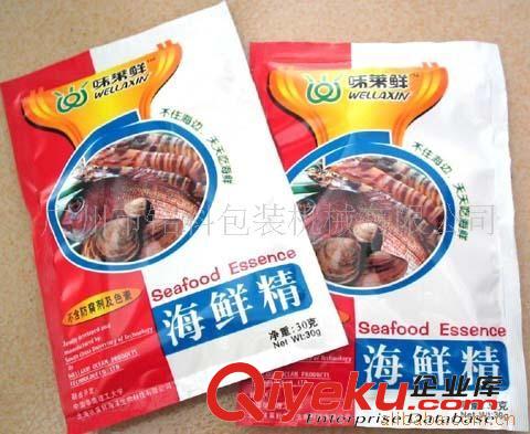 粉劑包裝機 供應全自動包裝機，食品機械，制藥機械(圖)原始圖片2
