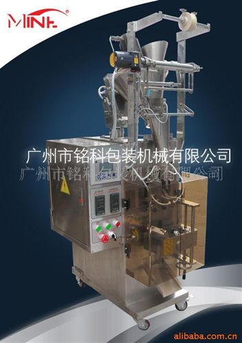粉劑包裝機(jī) 供應(yīng)咖啡包裝機(jī)，咖啡伴侶包裝機(jī)