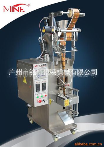 粉劑包裝機(jī) 供應(yīng)奶粉全自動包裝機(jī)，面膜粉包裝機(jī)(圖)