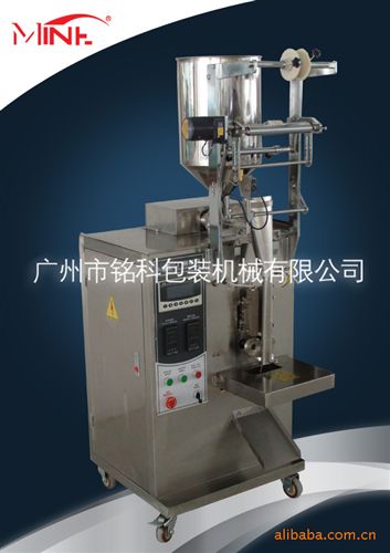 液體包裝機 供應半流體三邊封包裝機，包裝機械設備原始圖片3