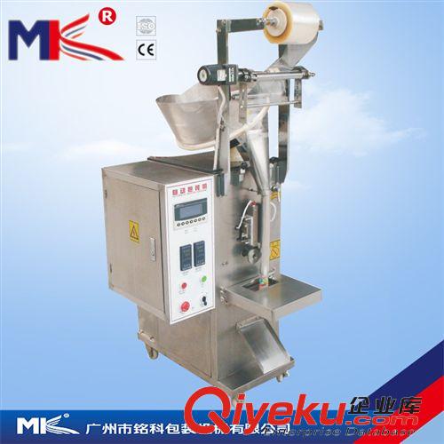 片劑包裝機 新型彩色糖果全自動計數(shù)包裝機