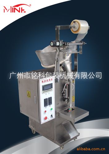 片劑包裝機(jī) 供應(yīng)全自動(dòng)記數(shù)包裝機(jī)、數(shù)數(shù)全自動(dòng)包裝機(jī)(圖)原始圖片3