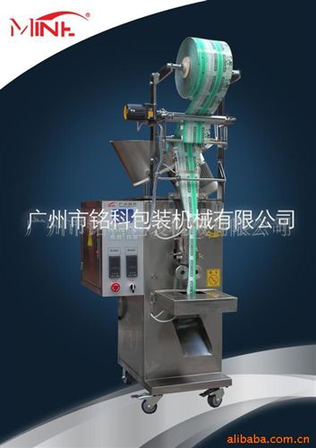 片劑包裝機 供應片劑、膠囊全自動包裝機(圖)