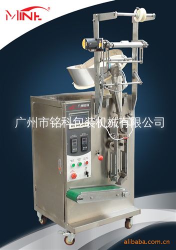 片劑包裝機(jī) 供應(yīng)片劑、膠囊包裝機(jī)械(圖)原始圖片3