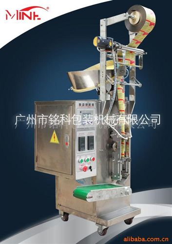 片劑包裝機 供應糖果、水果糖全自動包裝機(圖)