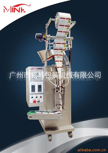 片劑包裝機(jī) 供應(yīng)全自動(dòng)朱古力豆包裝機(jī)，包裝機(jī)械設(shè)備原始圖片3