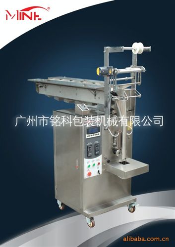中藥飲片包裝機 供應拖斗式包裝機械設備原始圖片3