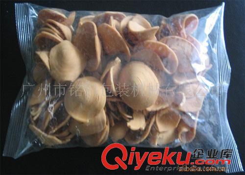中藥飲片包裝機(jī) 供應(yīng)拖斗式大背封包裝機(jī)原始圖片2