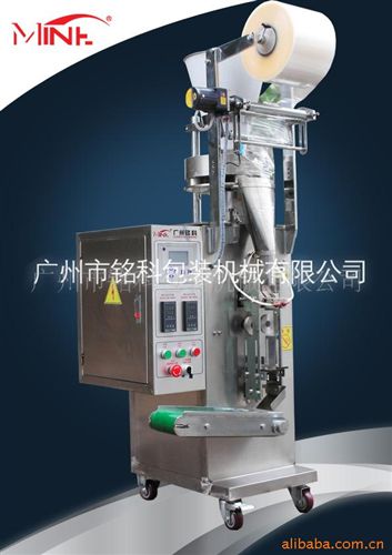 袋泡茶包裝機 供應(yīng)不掛線不掛標(biāo)袋泡茶全自動包裝機(圖)原始圖片2