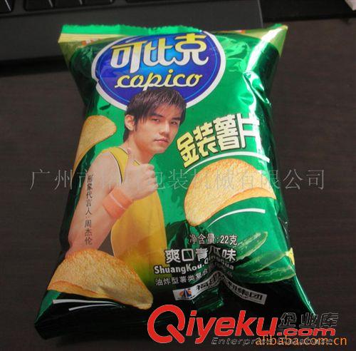 大型立式包裝機(jī)組 供應(yīng)油炸小食品全自動(dòng)包裝機(jī)(圖)原始圖片3