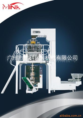 大型立式包裝機(jī)組 廠家供應(yīng)十頭電腦秤計量