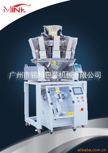 大型立式包裝機組 供應(yīng)大型機械上料機，大型包裝機配套件
