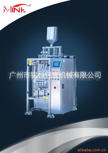 大型立式包裝機(jī)組 廠家供應(yīng)十頭電腦秤計量原始圖片2