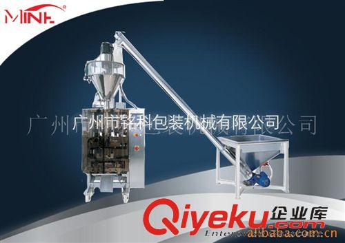 大型立式包裝機(jī)組 供應(yīng)奶粉包裝機(jī),包裝機(jī)械設(shè)備,包裝設(shè)備(圖)原始圖片3