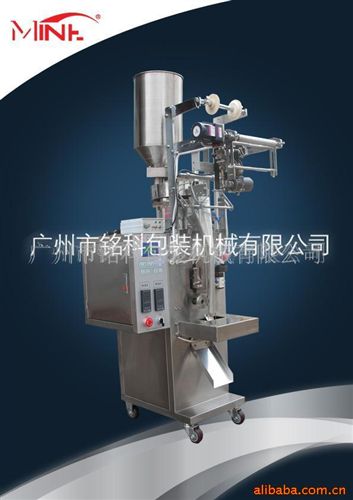 熱銷產(chǎn)品 2014火爆工廠直銷全自動白砂糖、咖啡糖包裝機