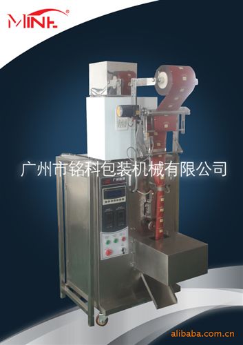 非標(biāo)訂做包裝機械 氣動式全自動包裝機(圖)原始圖片3