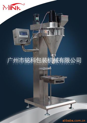 半自動灌裝機 供應(yīng)奶粉灌裝機，粉劑灌裝機(圖)