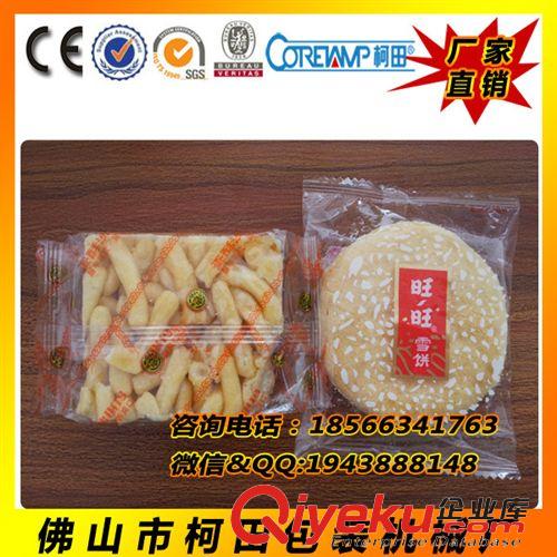 食品包裝機(jī) coretamp/柯田品牌 全自動(dòng)面包包裝機(jī) 多功能枕式包裝機(jī)械設(shè)備