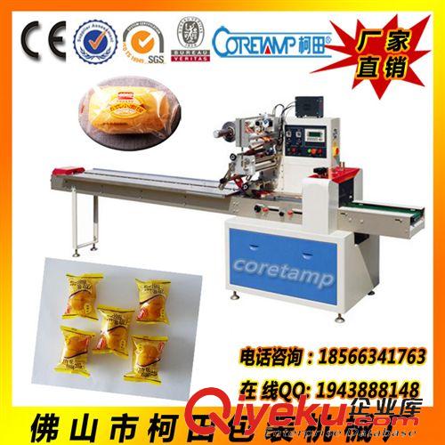 食品包裝機 暖寶寶自動包裝機，枕式包裝機，五金自動包裝機