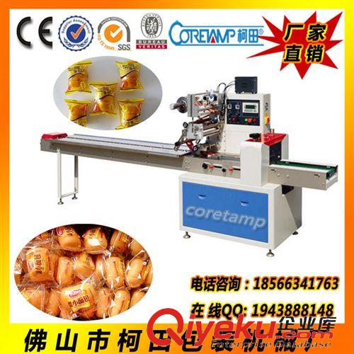 食品包裝機 如何吸引消費者購買你的產(chǎn)品?找好的包裝機是你{zh0}的選擇！原始圖片2