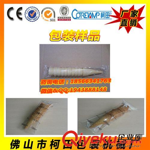 食品包裝機 冰淇淋蛋托全自動包裝機 脆皮甜筒包裝機  按需生產(chǎn)【廠家直銷】原始圖片3