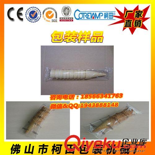 食品包裝機(jī) 肯德基、麥當(dāng)勞脆皮筒包裝機(jī)  集防潮、防碎、延長(zhǎng)保鮮多功能?。≡紙D片3