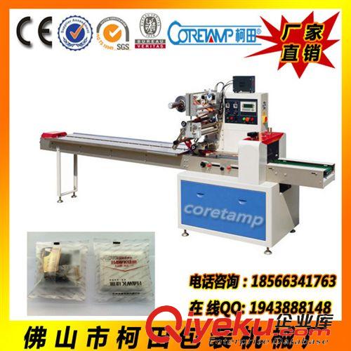 五金包裝機(jī) 生產(chǎn)直銷 插座包裝機(jī) 全自動插座包裝機(jī)器 zyjl