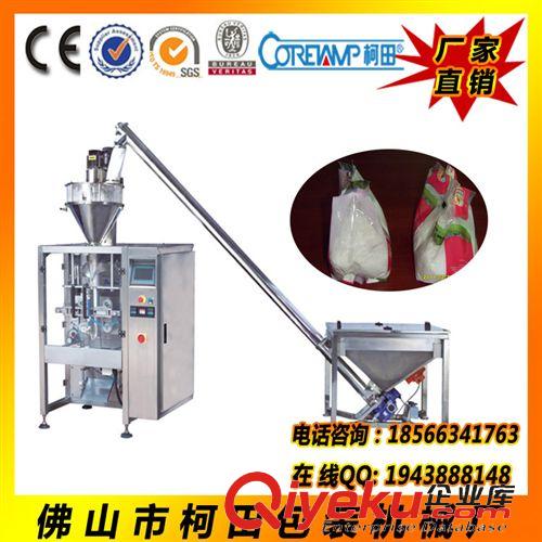 粉末包裝機(jī) 廠家批銷 藥粉包裝機(jī) 全自動粉末包裝機(jī)器 價(jià)格特惠原始圖片2
