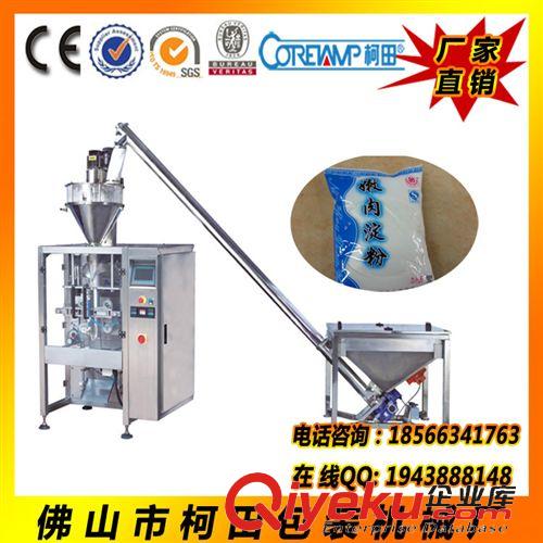 粉末包裝機(jī) 廠家批銷 藥粉包裝機(jī) 全自動粉末包裝機(jī)器 價(jià)格特惠原始圖片3