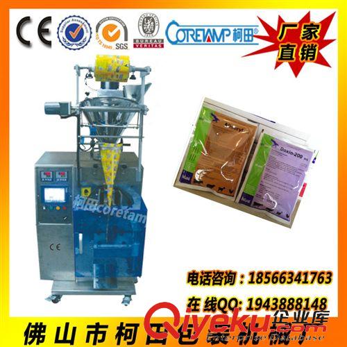粉末包裝機(jī) 廠家批銷 藥粉包裝機(jī) 全自動(dòng)藥末包裝機(jī)械設(shè)備