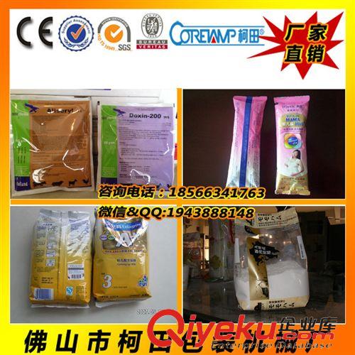 粉末包裝機(jī) 廠家批銷 藥粉包裝機(jī) 全自動(dòng)藥末包裝機(jī)械設(shè)備原始圖片2