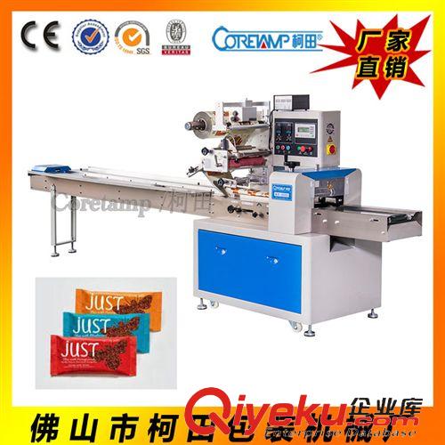 自動包裝機 廠家直銷枕型包裝機：250/320/350/400/450/600/700原始圖片3