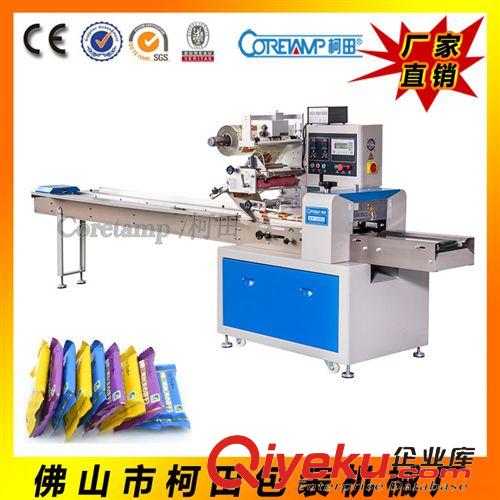 自動(dòng)包裝機(jī) 柯田品牌250回轉(zhuǎn)式枕式包裝機(jī) CE認(rèn)證 質(zhì)量保證 暢銷海外