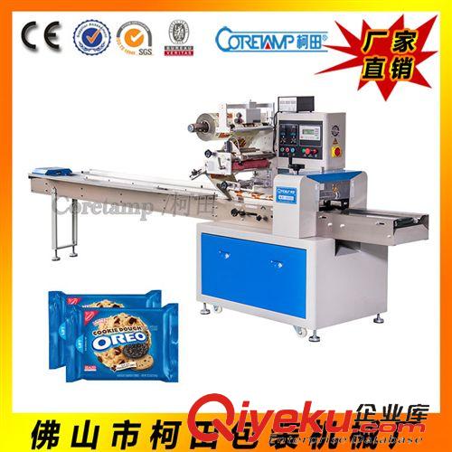 自動(dòng)包裝機(jī) 柯田品牌250回轉(zhuǎn)式枕式包裝機(jī) CE認(rèn)證 質(zhì)量保證 暢銷海外原始圖片2