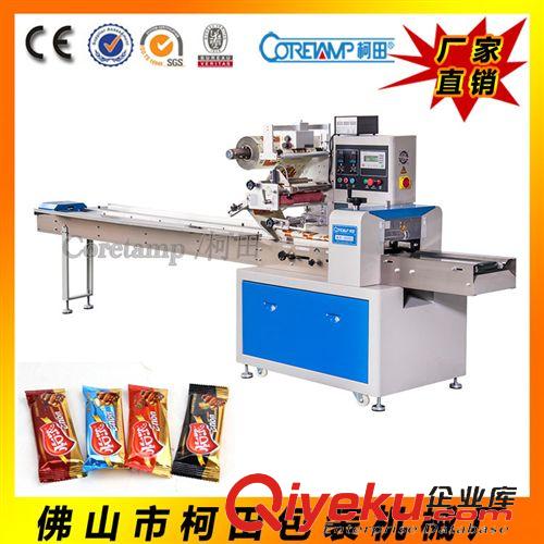自動包裝機 250枕式包裝機 暢銷海外 質量保證的 歡迎來電訂購！！原始圖片3