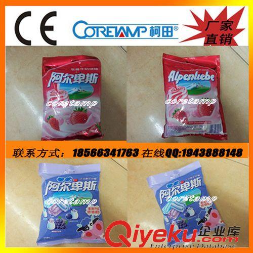 顆粒包裝機(jī) 巧克力全自動(dòng)包裝設(shè)備 巧克力高速包裝設(shè)備 包裝巧克力設(shè)備廠家原始圖片2