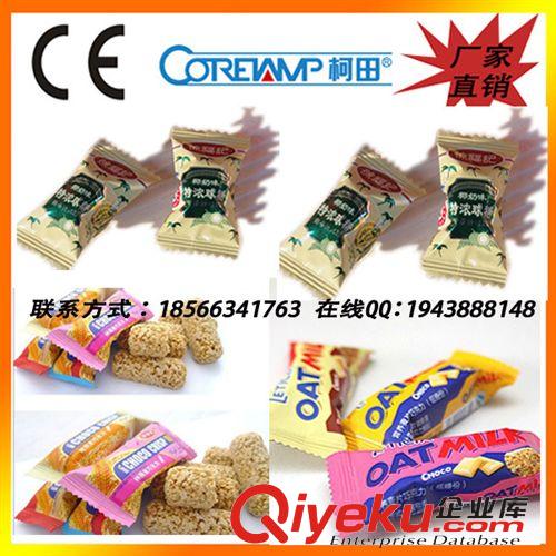 顆粒包裝機 【工廠直銷】全自化動巧克力包裝機 包裝機流水線 可按需定做原始圖片3
